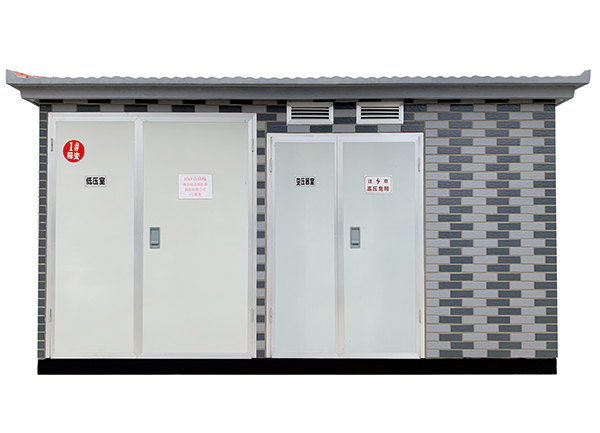 KRXZ型預裝式變電站